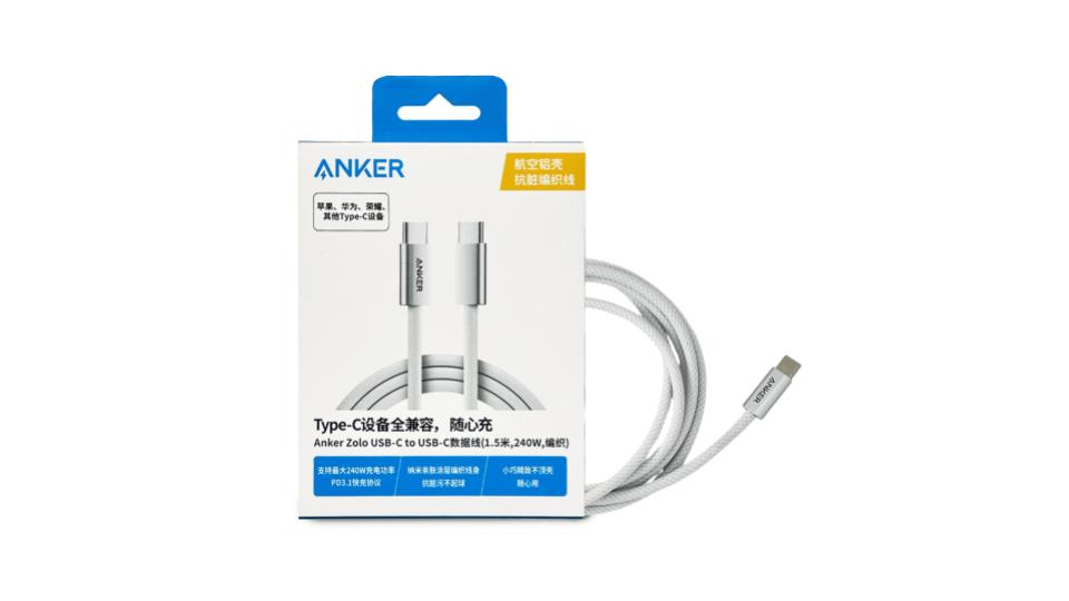 Cable de carga USB-C a USB-C de 1m 240W - Anker Zolo